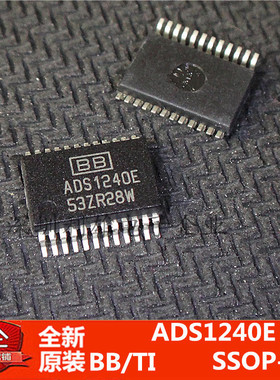 现货 ADS1240E/1KG4  ADS1240E 贴片 SSOP-24 全新原装