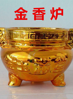 陶瓷金关公三足正品包邮财神