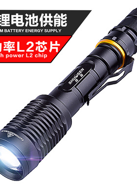 硕森强光手电筒LED可充电远射超亮家用变焦T6照明灯L2多功能户外