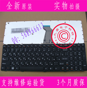 B575 Z570 V570 联想LENOVO B590 B570 V575 RU键盘 Z575
