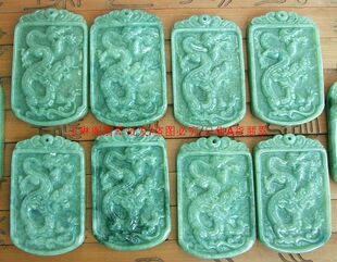 精工豆绿色腾龙大吊坠玉牌 纯天然A货翡翠 20429批 缅甸玉