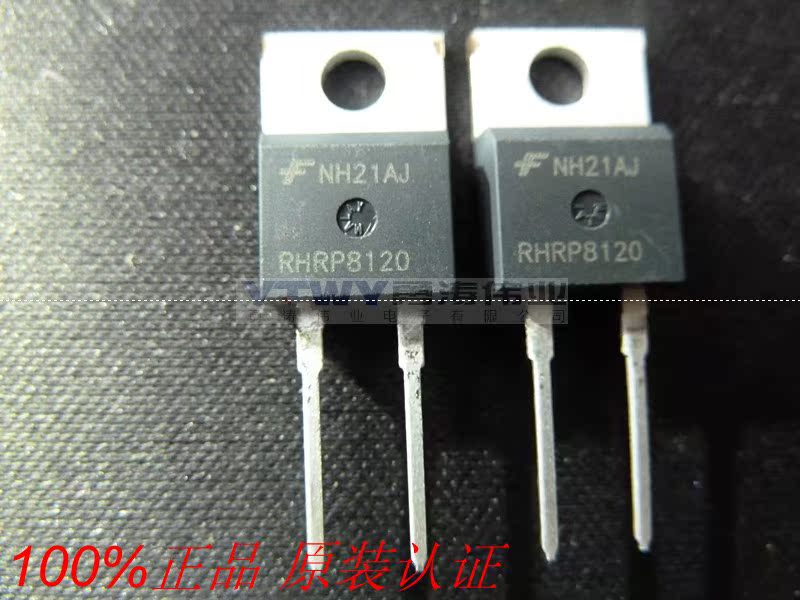RHRP8120 TO-220 进口仙童 8A 1200V 快恢复二极管 原装正品