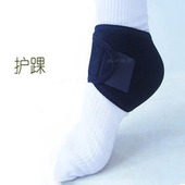 Protection sport - Ref 583824 Image 26