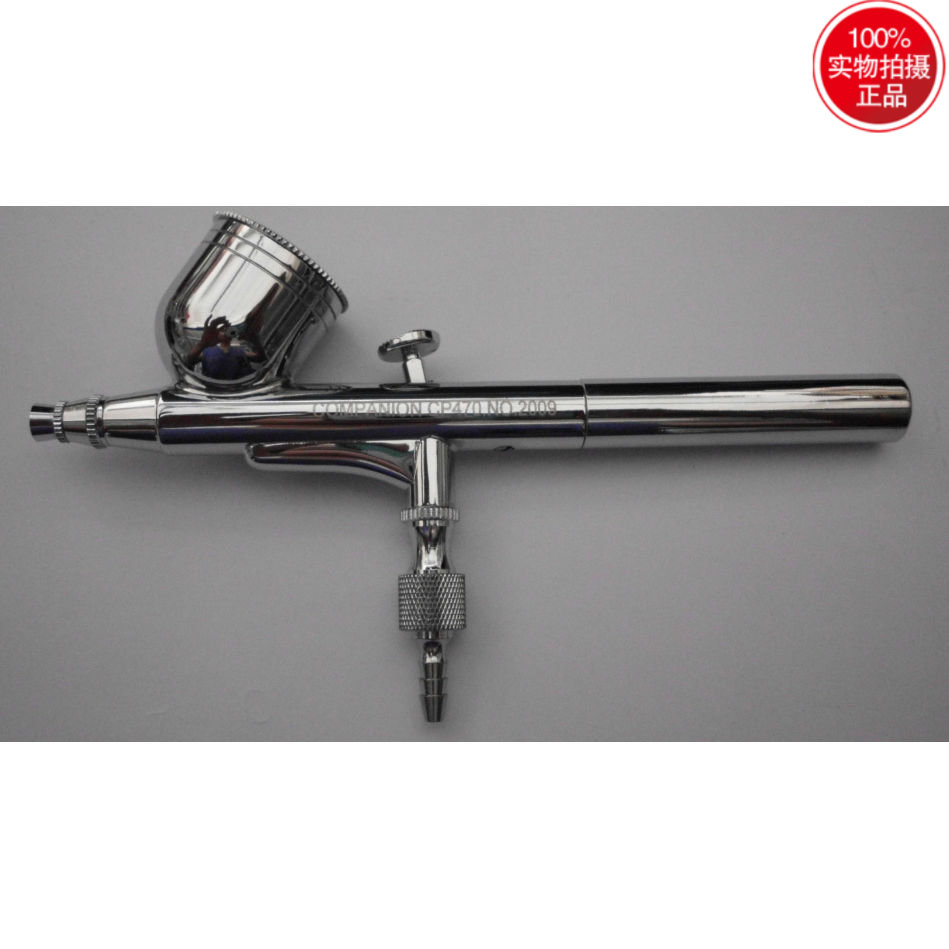 HD470气动喷画笔，美术喷笔，美工喷笔，微型喷枪