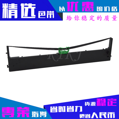 适用南天PR3色带架OLIVETTI PR3/PRIII/PR-3色带芯色带架子含芯架