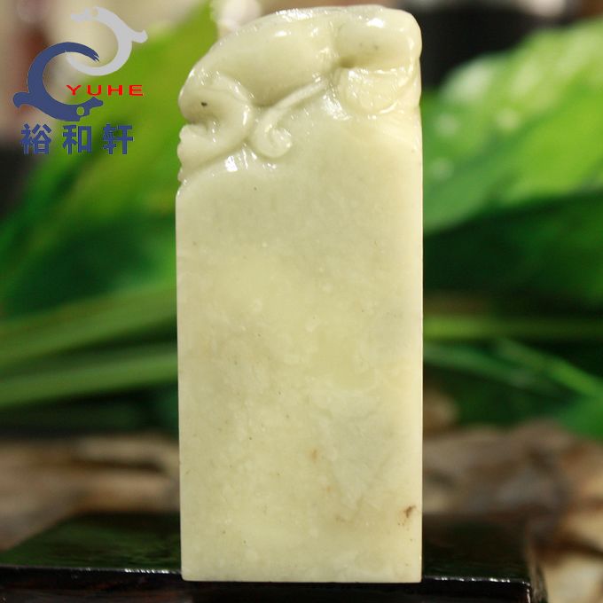 寿山石印章国石真品 芙蓉石 手工雕刻貔貅印钮章礼品【裕和轩】H5