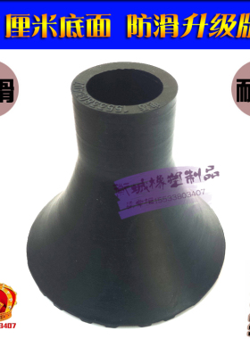 拐杖防滑脚大号良心质造