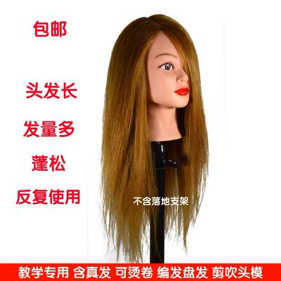 Accessoires pour perruques - Ref 229070 Image 8