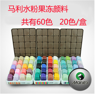 包邮马利果冻颜料  浓缩水粉颜料60色果冻水粉颜料套装