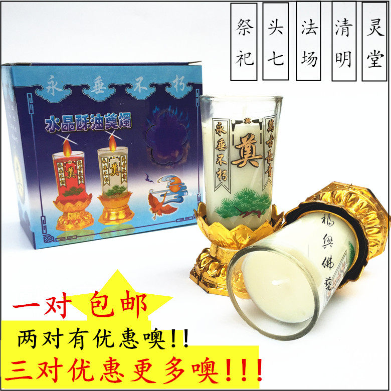 Bougie - Ref 2486665 Image 1