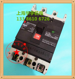 CM3-100H/3300 塑壳断路器100A80A63A50A40A32A25A20A16A空气开关