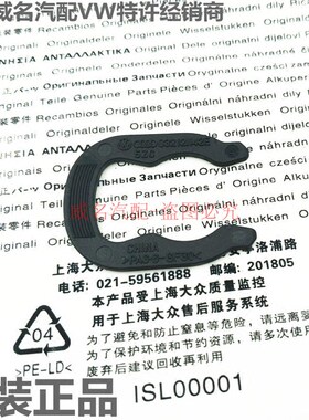 大众明锐 晶锐 POLO 途安 普桑 3000志俊 帕萨特 水温传感器 卡子