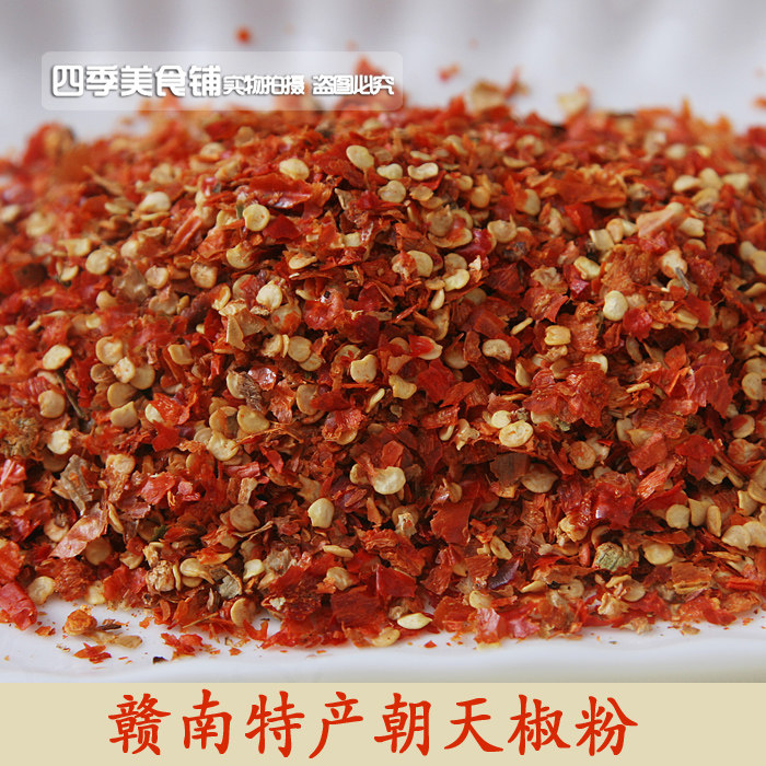 江西赣南农家辣椒干，朝天辣椒面，江西辣椒粉250g 炒菜用料,粮油调味/速食/干货/烘焙,辣椒粉料/蘸料,淘宝优惠券,粉丝福利购,淘宝优惠卷