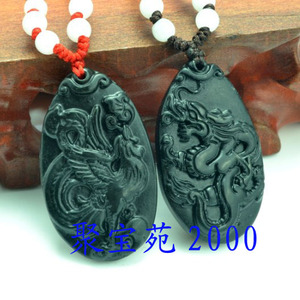 天然墨绿玉龙凤吊坠黑绿玉情侣挂坠挂件玉佩男女玉器项坠项链