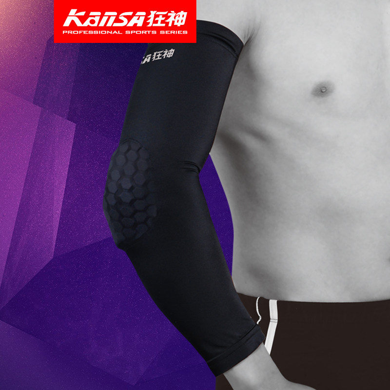 Protection sport - Ref 592777 Image 1