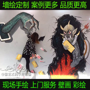 手绘3D立体画壁画定制涂鸦墙绘设计油画喷绘3D错觉艺术上门地画