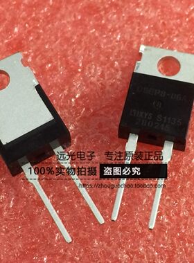 全新原装进口IXYS DSEP8-06A TO-220 假一赔十