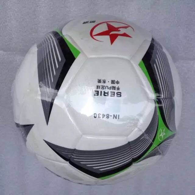 Ballon de foot - Ref 5177 Image 3