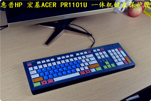 专机专用 键位精准 手感舒适 防尘可水洗