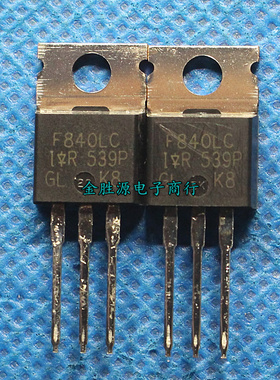 直插 三极管 F840LC 功率 场效应管 IRF840LC TO220 晶体 三极管