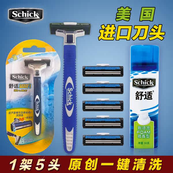 美国 Schick 舒适 蓝超凡 旋转刀头手动剃须刀 7件套 ￥19.9包邮（￥49.9-30）