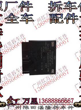 宝马F25 X3 F26 X4 F15 X5  E71 X6泊车距离模块 雷达模块 电脑