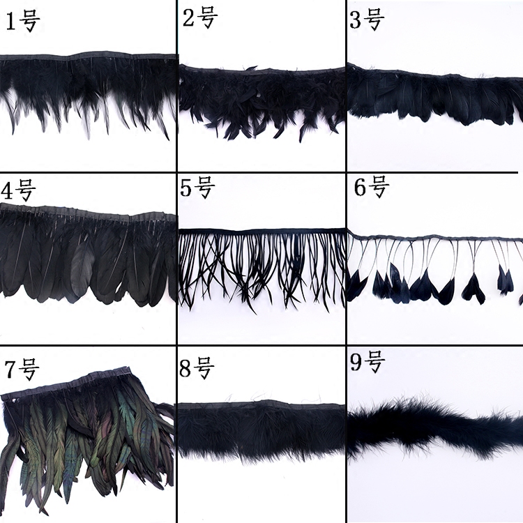 舞蹈服辅料黑色羽毛
