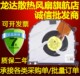 0.5A FCN fc9u 笔记本风扇 dfs501105pr0t