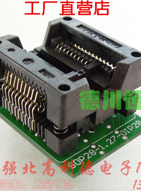 300MIL宽体SOP20转DIP20/SOIC20IC测试座适配器烧录SOP28转DIP28