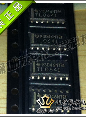 【英睿鹏程】TL064IDRG4   SOP14  实体店现货热卖