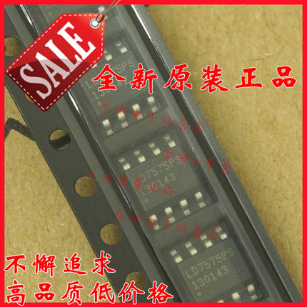 LD7575 LD7575PS LEADTREND通嘉 贴片SOP8电源管理7575PS全新原装