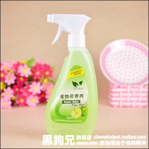 波波苹果芳香剂 宠物狗狗毛幼犬香水祛味除臭除味剂坏境用品