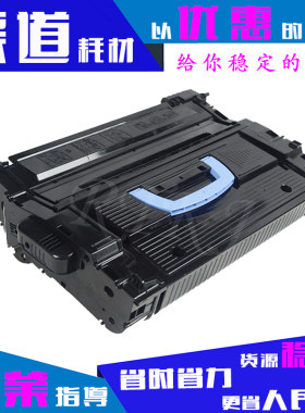 原装品质硒鼓莱派惠普一体式激光
