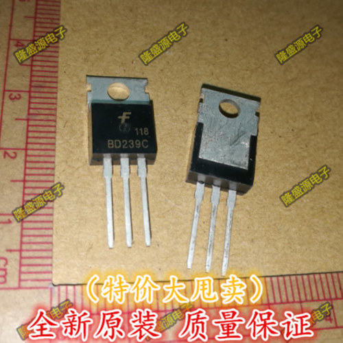 全新原装 BD239C 100V 2A TO-220 达林顿晶体管 原装正品