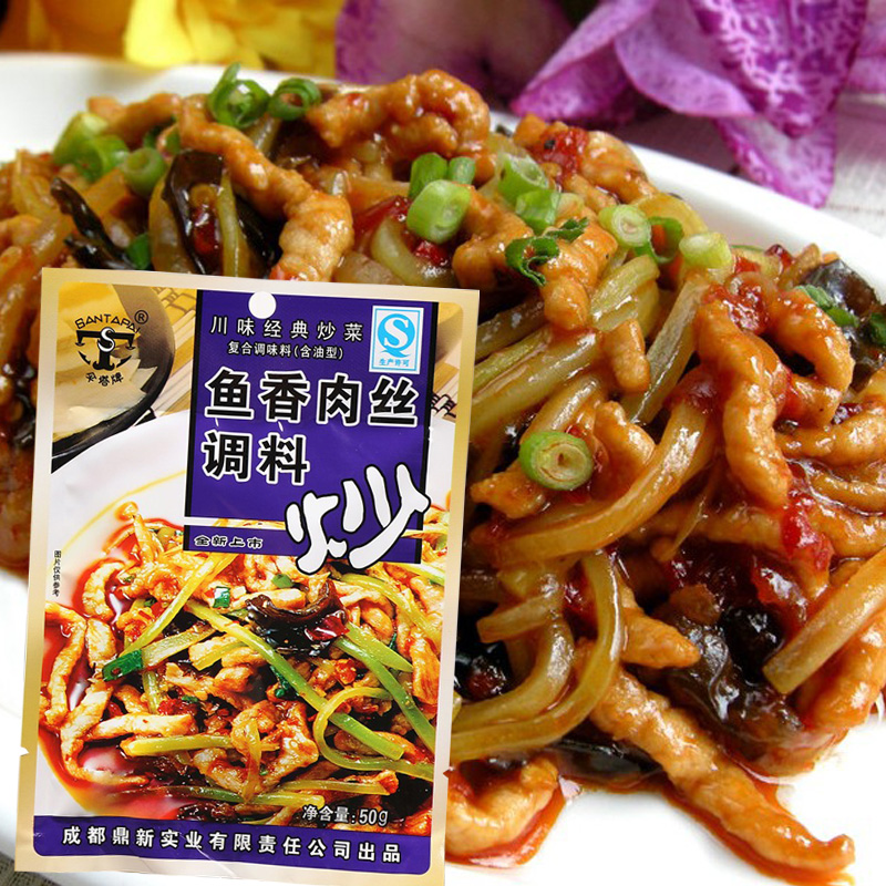 伞塔牌鱼香肉丝50g调味料