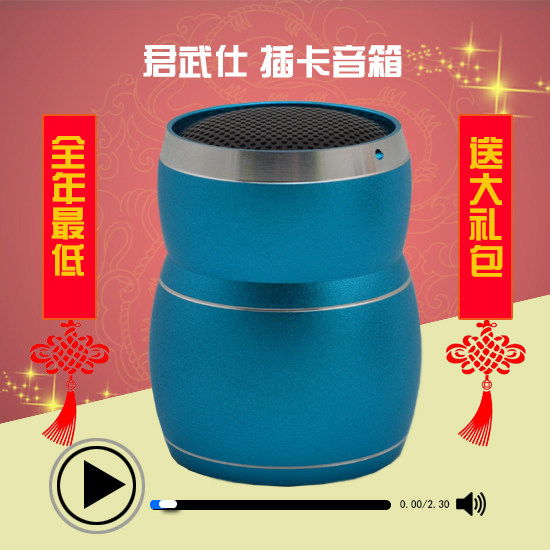 Haut-parleurs portables - Ref 2270974 Image 1