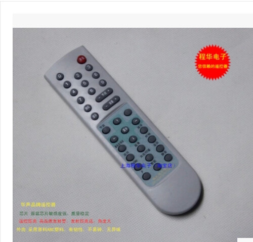 包邮 适用于长虹电视机遥控器 K12D K12A K12G K12I 互兼容