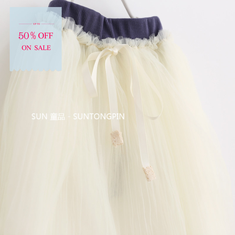 Jupe enfant - Ref 2049168 Image 1