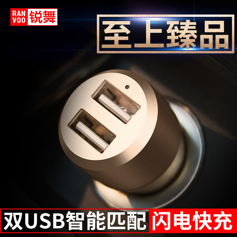 chargeur RANVOO 2.1A, 2A - Ref 1291598 Image 1