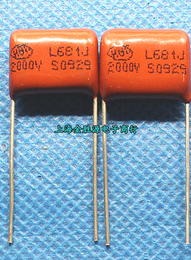 CBB金属高压电容 2000V681J 2000V 681J P15mm CBB81逆程薄膜电容