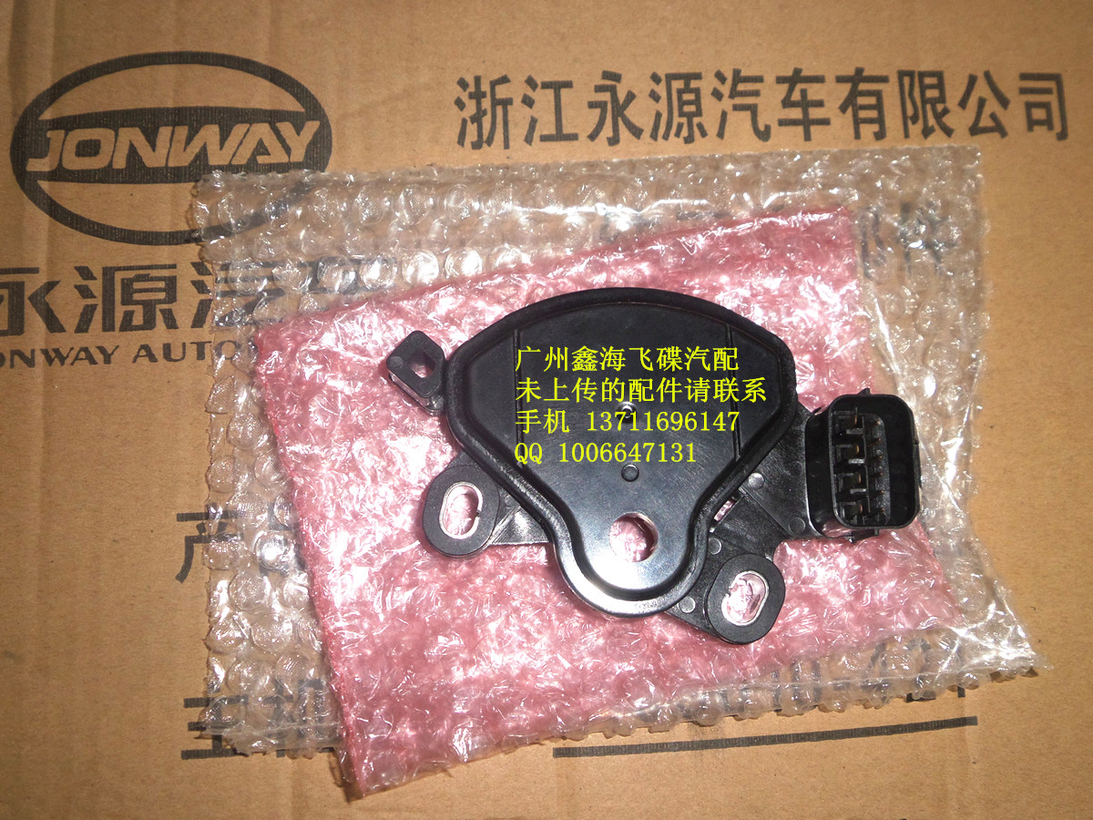 广州鑫海飞碟汽配售后 未上传的配件请用旺旺联系卖家询价