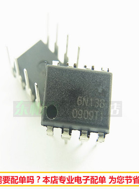 6N138/EL6N138 光耦/光电藕合芯片 直插DIP-8 全新现货