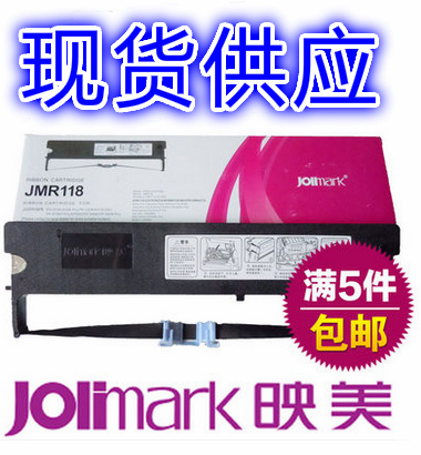 5个全国包邮，新疆西藏两省除外！全进口高密度材质，不伤打印机，让打印更加流畅更加耐打，色浓持久