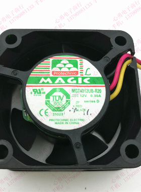 原装MAGIC/永立散热风扇 MGT4012UB-R20 12V 0.3A 4020 3线双滚珠