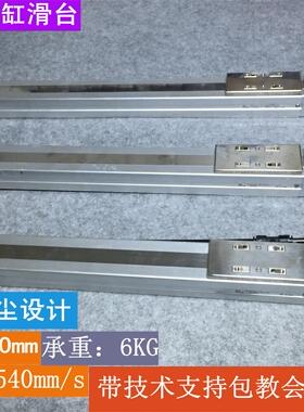 IAI电动缸 RCP2-SA6C-600行程 闭环伺服滑台 丝杆模组 直线滑台