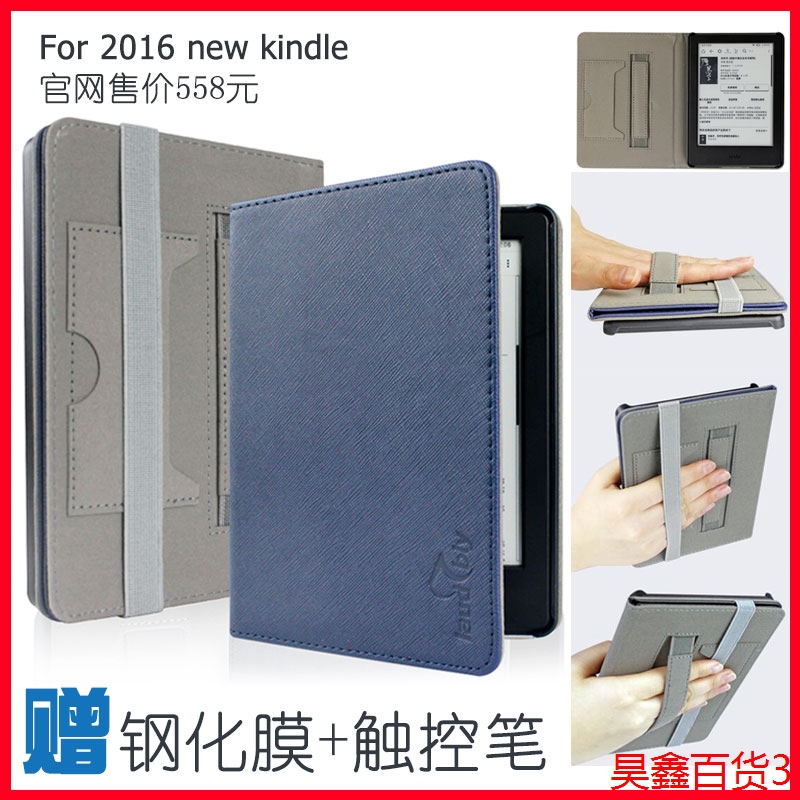 kindle±£»¤Ì×ÈëÃŰæ558µÚ°Ë´úSY69JLƤÌ×Ëɽô´øÊÖ³ÖÐÝÃß»½ÐÑ¿Ç
