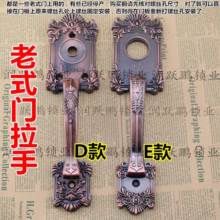 老式防盗门把手 防盗门拉手 不锈钢门拉手 大门拉手