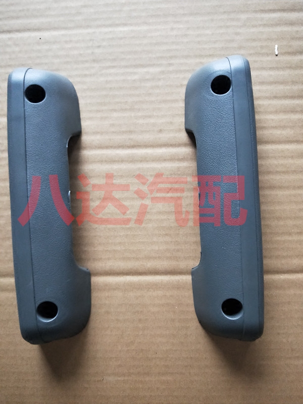 五菱之光6376 6400 6388 6390前门大扶手 车门 内把手 关门内拉手