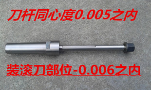 机床配件 重庆机床厂 Y38滚齿机刀杆直径22  27（全长440MM）