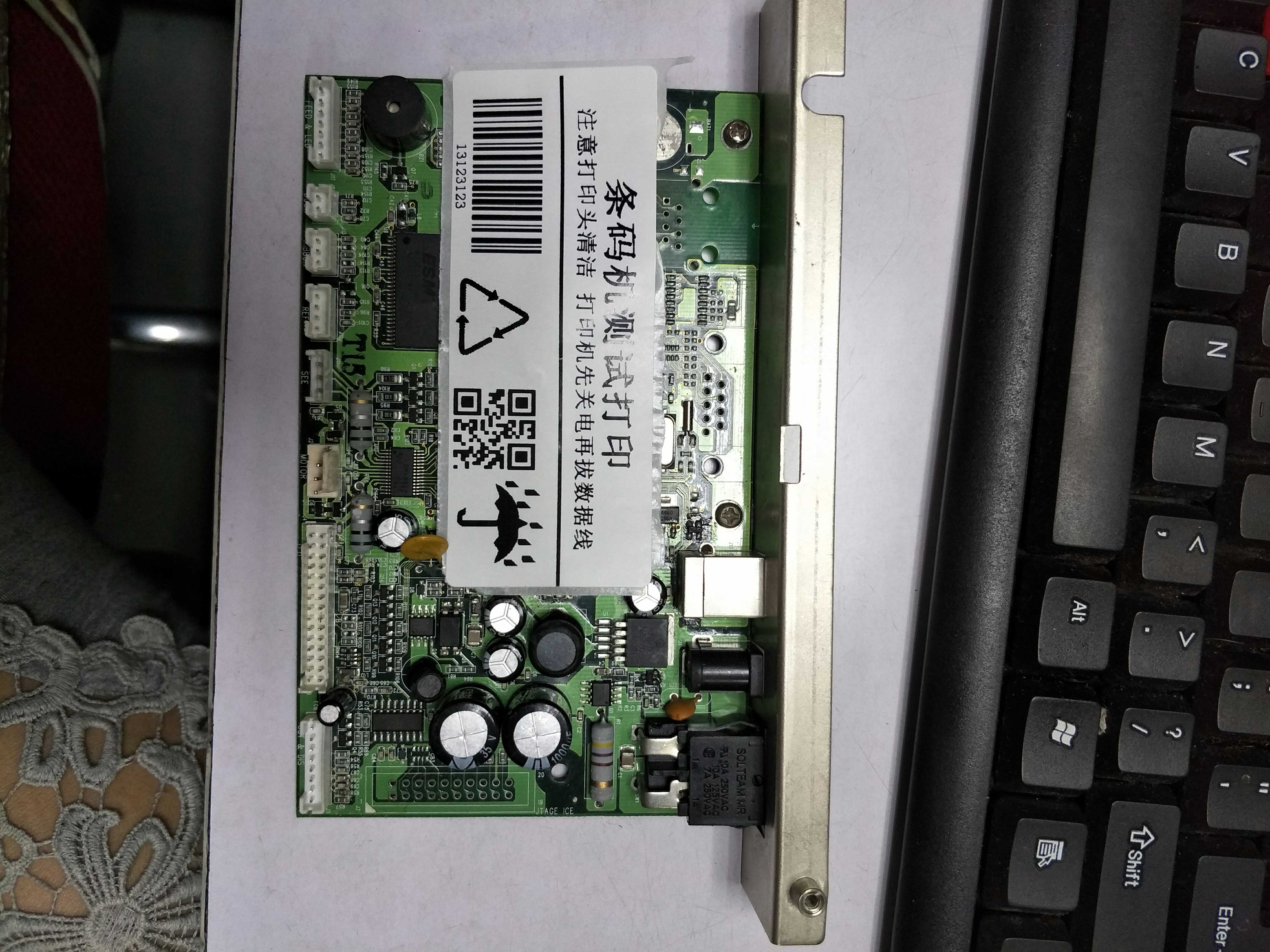 二手拆机科诚GODEX G500u ZA123 ZA124条码标签打印机主板接口